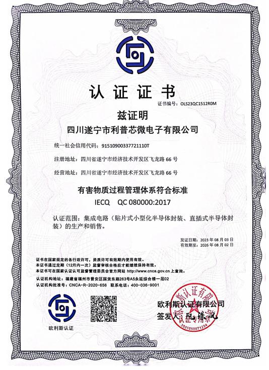 壹定发微QC080000_00